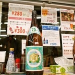 Mikawayahonten - 勢いで金宮一升瓶購入(笑)カバンが重い(~_~;)