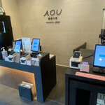 Aou Ginza No Mori - 