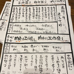 てるてるぼうず  - 