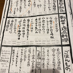 てるてるぼうず  - 