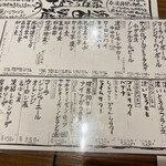 てるてるぼうず  - 