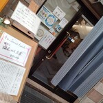 Sake Ando Kuimon Ya Kurabu Mika - お店の入口