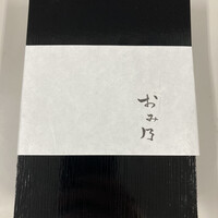 おみ乃 神谷町 - 焼鳥弁当