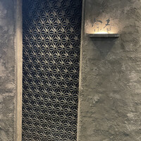 新日本料理 宗春 - 