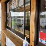 有限会社 直進 - 