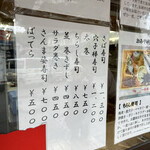 有限会社 直進 - 