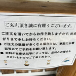 有限会社 直進 - 