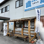 有限会社 直進 - 