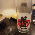 Kaisen Ryouri To Sake Ikuhisa - 