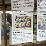 有限会社 直進 - 