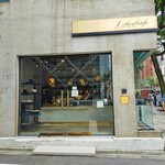 リベルターブル - 