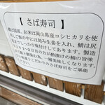 有限会社 直進 - 