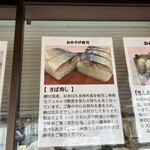 有限会社 直進 - 