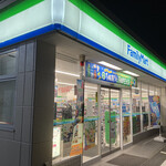 ファミリーマート - 