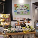 La frutta - 