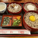 Soba Arakiya - 