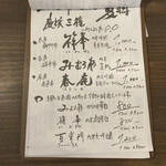 大和野菜とせいろ蒸し すみか - 