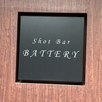 BATTERY - 