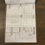 大和野菜とせいろ蒸し すみか - 