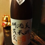 酒菜や 香蔵 - 春霞:美郷酒米研究会R3by:913円