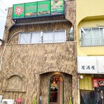 リトルスパイス - 