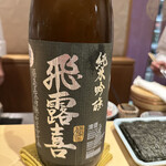 銀座 しのはら - 