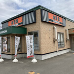 Yoshinoya - 