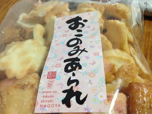 白木 五反田工場店 比良 和菓子 食べログ