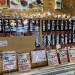 漁師の直売店 浜の母さん食事処 - メニュー