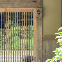 ろあん松田 篠山店 - 