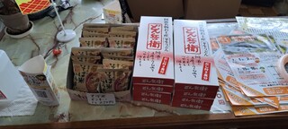 どん兵衛 - そば米ぞうすい、半生うどん