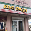 キングタコス 金武本店