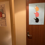 ビアベリー 天満 - 