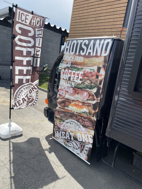 炭火直焼 壱発（スミビジカヤキ イッパツ） - 神楽岡（焼肉）の写真