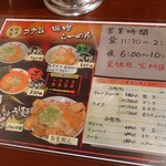 吉兆夢 - 2022年4月