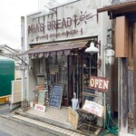 ミアズ ブレッド - 元時計屋の建物をリノベーションした店