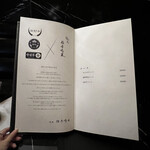 焼肉 拍手喝采 - 