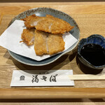 そば処 福そば - おつまみソースカツ