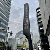 The Living Room with SKY BAR - 