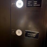 The Living Room with SKY BAR - 