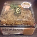 味の梅ばち - 米沢牛すき焼き弁当（998円）