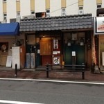 煮こみ 博多駅南店 - 