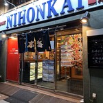 Sushi Izakaya Nihonkai - 