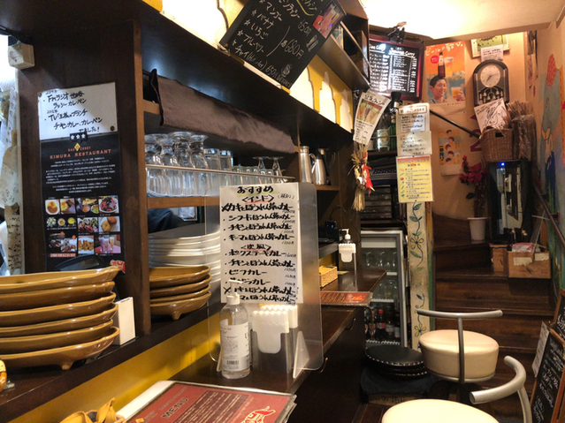 DAS CURRY KIMURA RESTAURANT photo 4