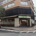 永坂更科 布屋太兵衛 - 