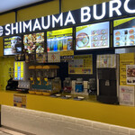 SHIMAUMA BURGER - 