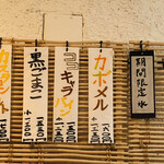 こひる庵 - 来月のメニューも楽しみだなぁ♪