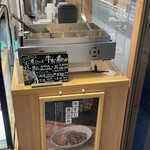 べじはん 新中野店 - 