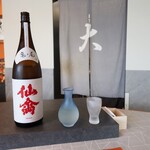 Sushi Dai - 仙禽 亀ノ尾
