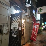 ラーメンKiRiちゃん - お店入口